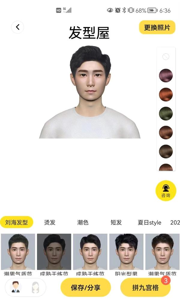 expr