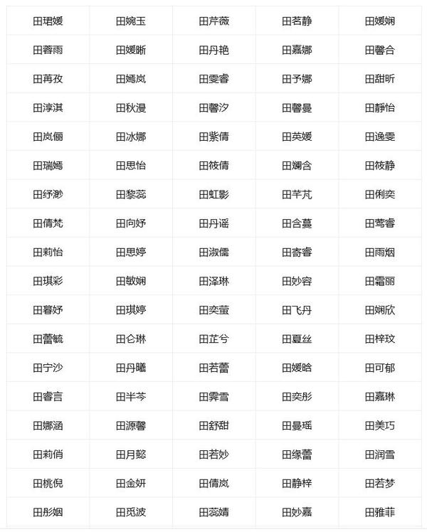 昱怎么读姓氏语音（昱怎么读姓氏语音读法）