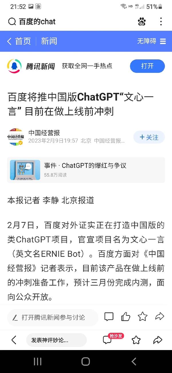 人工智能软件定义(人工智能软件定义及应用)