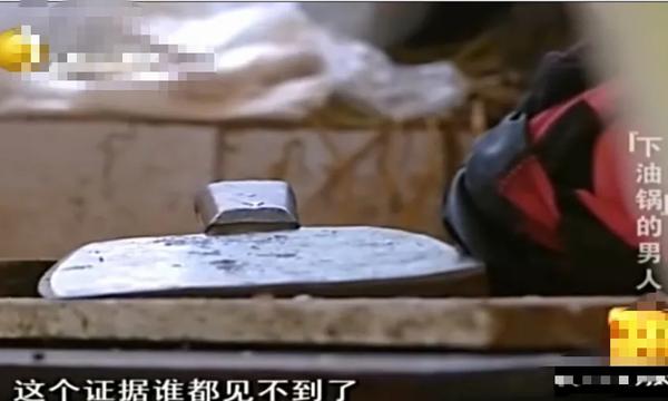 这个男人是谁怎么读（这个男人是谁怎么读英文）