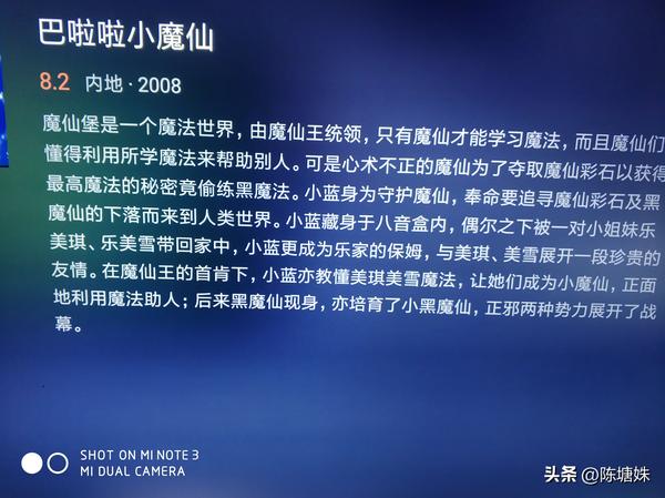 黑魔仙小月的笑声(黑魔仙小月的笑声表情包)