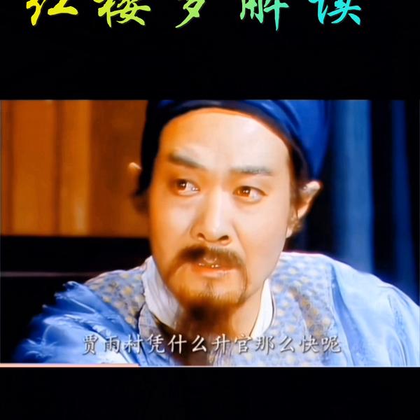 红楼梦四十一回概括_红楼梦四十一回概括50字