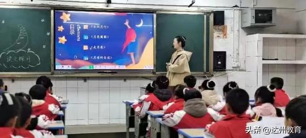 形容课堂活跃有趣的句子（形容课堂生动有趣的好句）