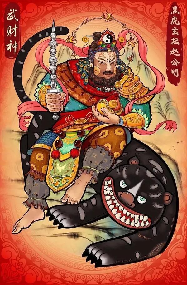 赵公明厉害还是关公厉害（关公和赵公明区别在哪里）