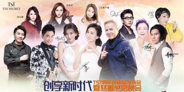 张庭卖的什么牌子的护肤品（张庭卖啥护肤品）