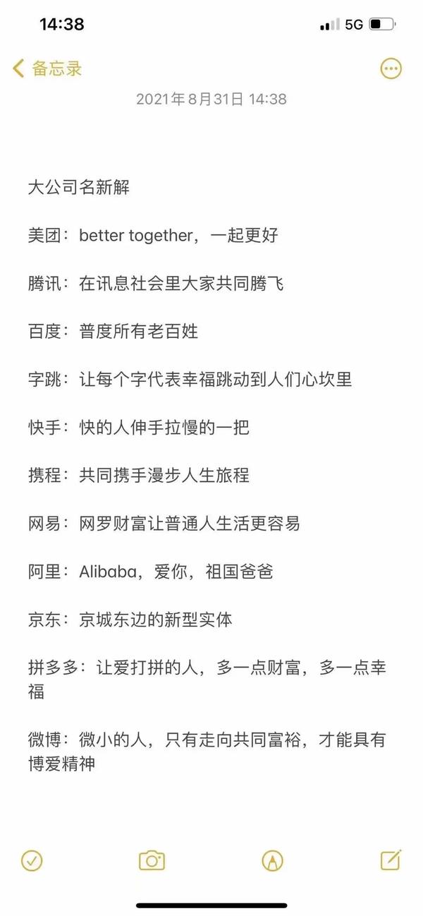 快手最火特殊符号网名（快手最火特殊符号网名女生）