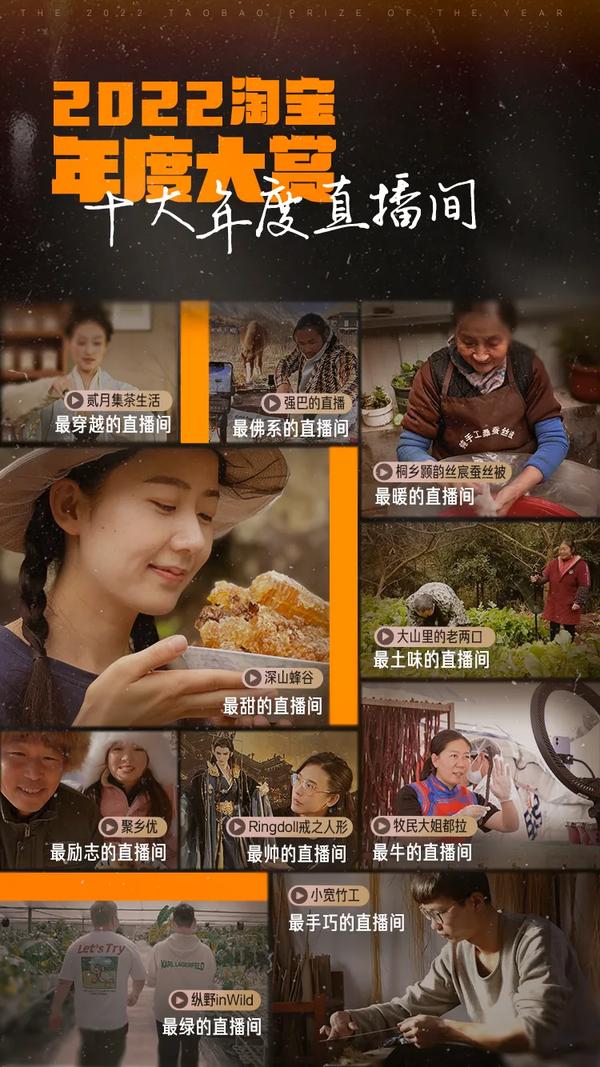 淘宝主播排名前100（淘宝排名前十的主播）