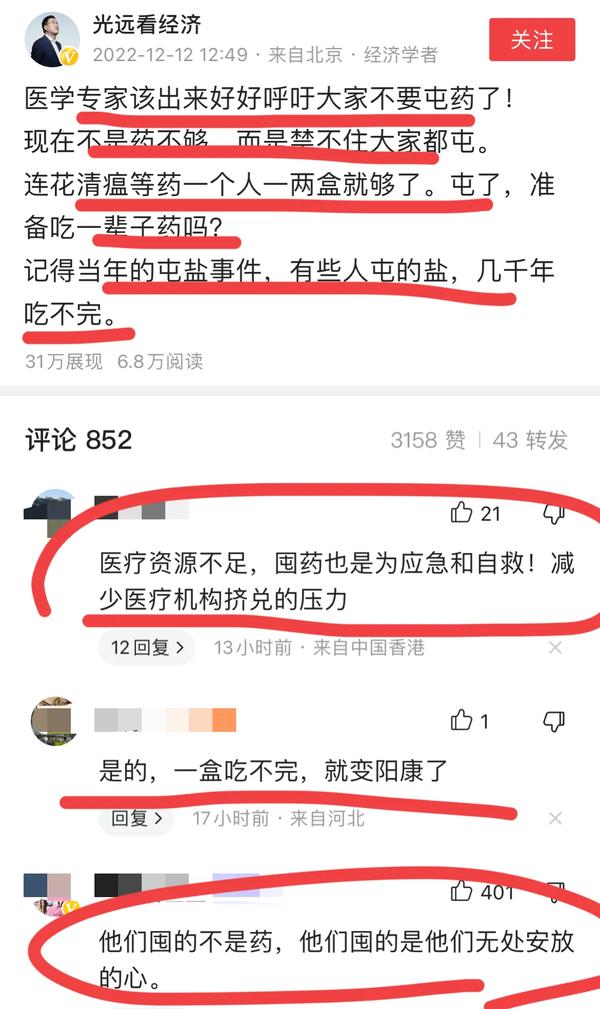 2022年锵锵三人行全集（锵锵三人行2021完整版）