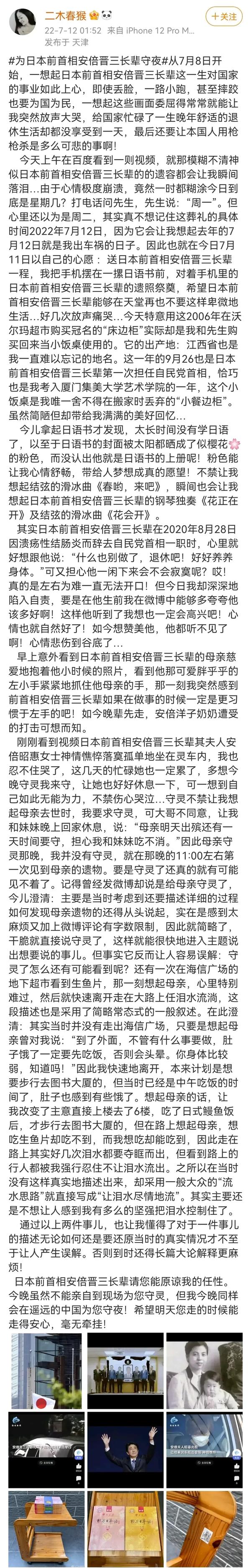 守灵可以玩手机吗(守灵能玩手机吗)