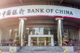 中国银行一万一年定期存款利率（中国银行存一万元一年利息是多少）