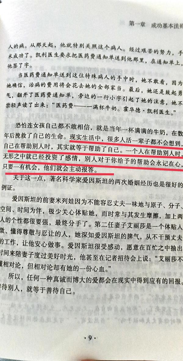 11朵玫瑰不能随便送人（玫瑰送人要送几朵）