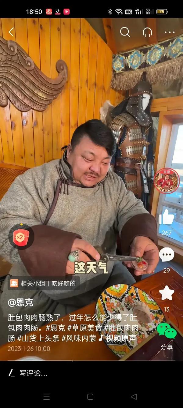 expr