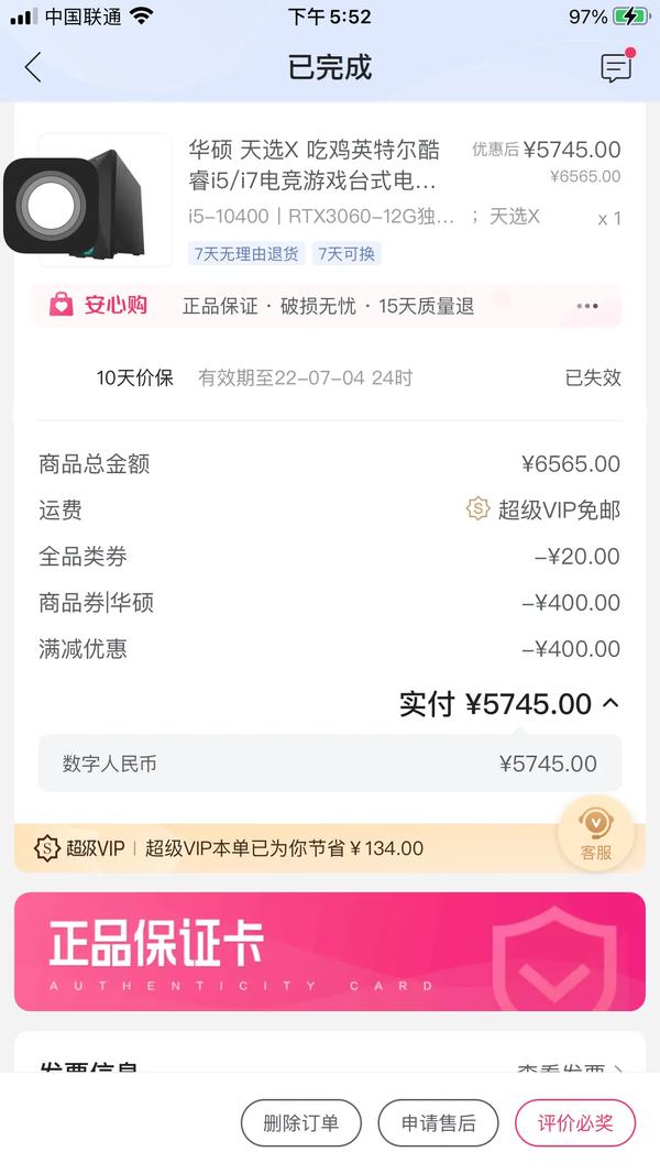 用什么电脑剪辑视频比较好（电脑剪辑视频用什么软件免费）