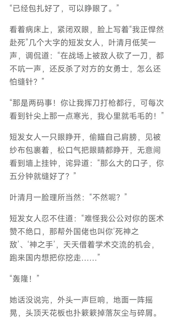 重生三兄弟分家的小说推荐(重生就分家的小说)
