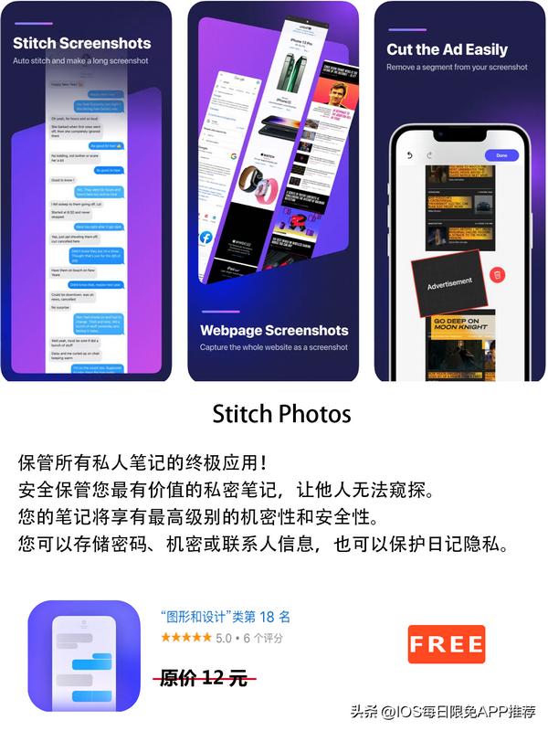 把多张图片做成视频的软件（把多张图片做成视频的软件有哪些）