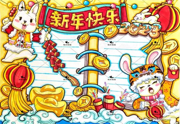 春节的风俗手抄报简单_春节的风俗手抄报简单兔年幼儿园