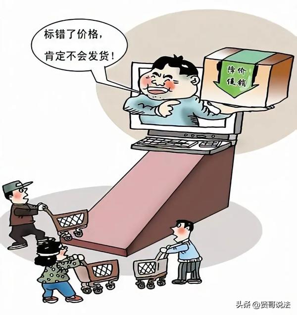 15天不发货怎么赔偿三倍(15天不发货怎么赔偿三倍)