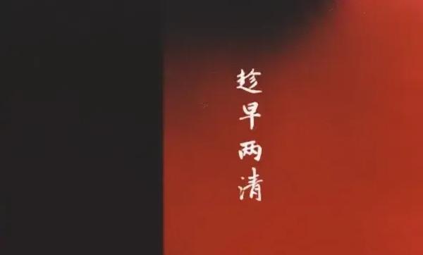 五行属木带财运的微信名（五行带水木相关的微信名）