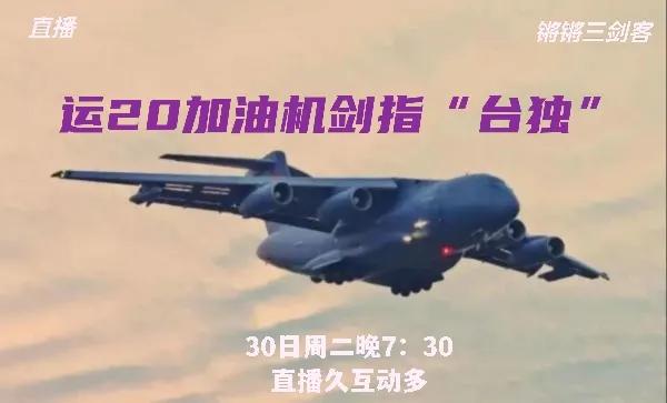 微博怎么保存直播回放(微博怎么保存直播回放)