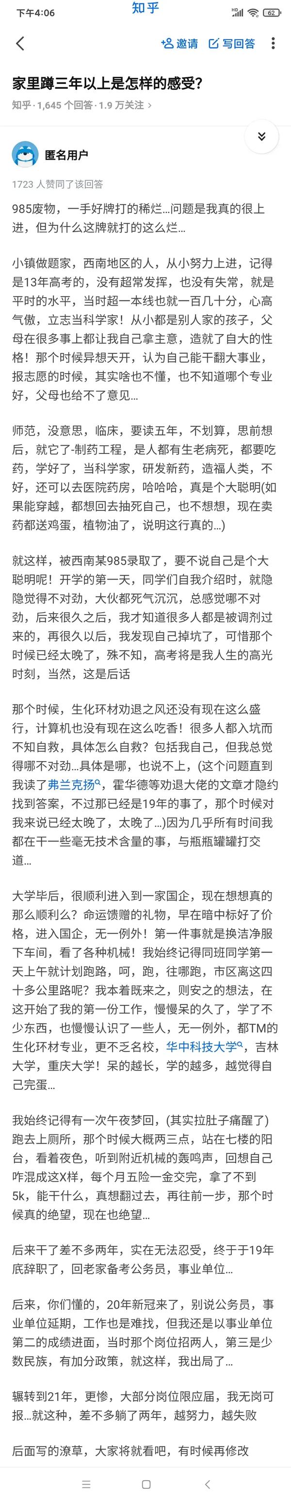 三下语文海底世界教师工作室（语文课文海底世界）