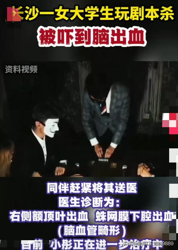 剧本杀少儿不宜的背景（剧本杀真人现场全过程）