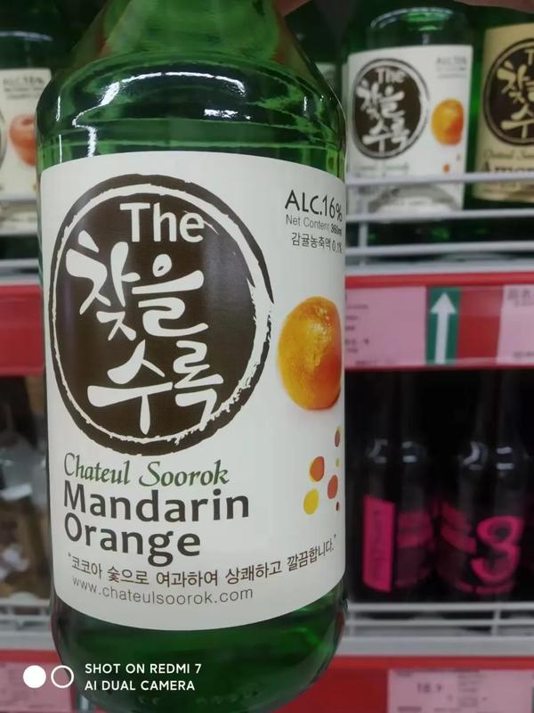 韩国烧酒哪个牌子好喝（韩国烧酒哪个牌子好喝 初饮初乐）