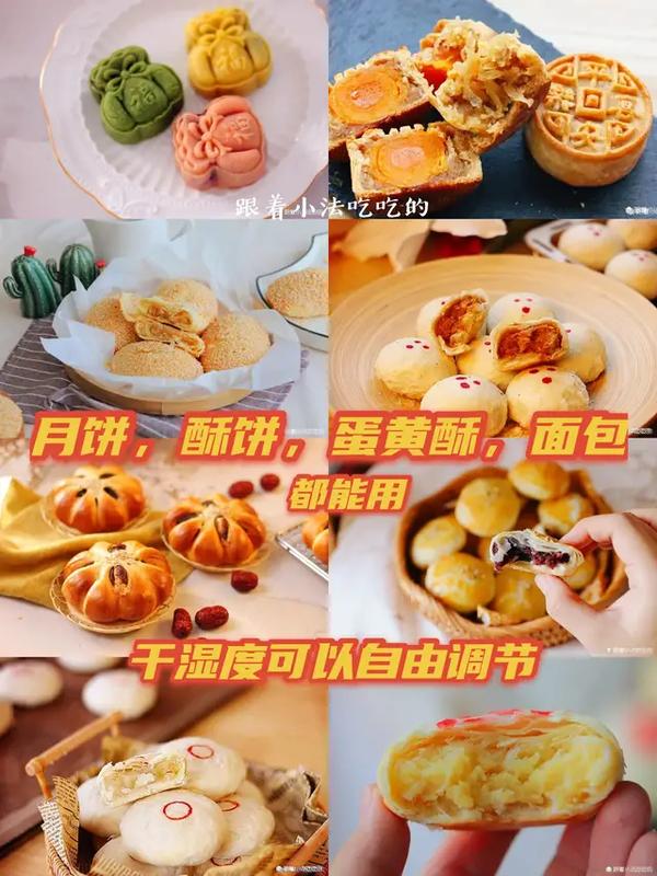 中秋节的说说(中秋节的说说短的)