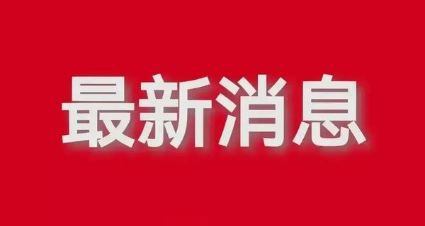 2021杭州明星行程（2021杭州明星演唱会）