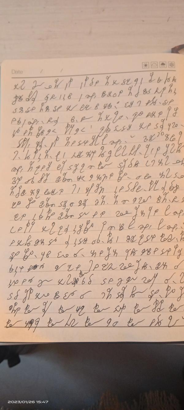 汉语速记符号对照表（中文笔记速记符号大全）