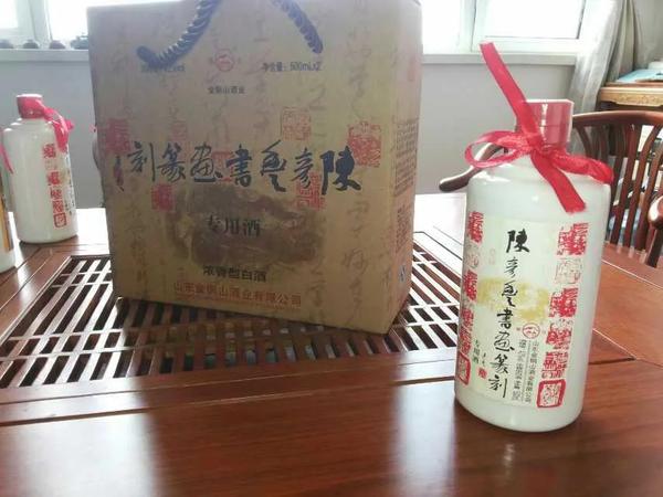 陈九白酒_陈九香朝38度多少钱