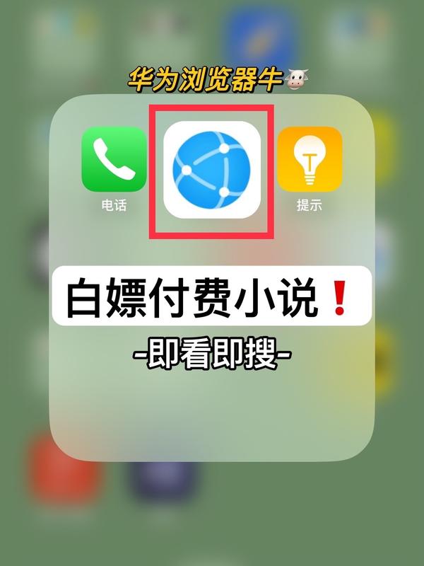 看小说的软件免费_看小说的软件免费下载