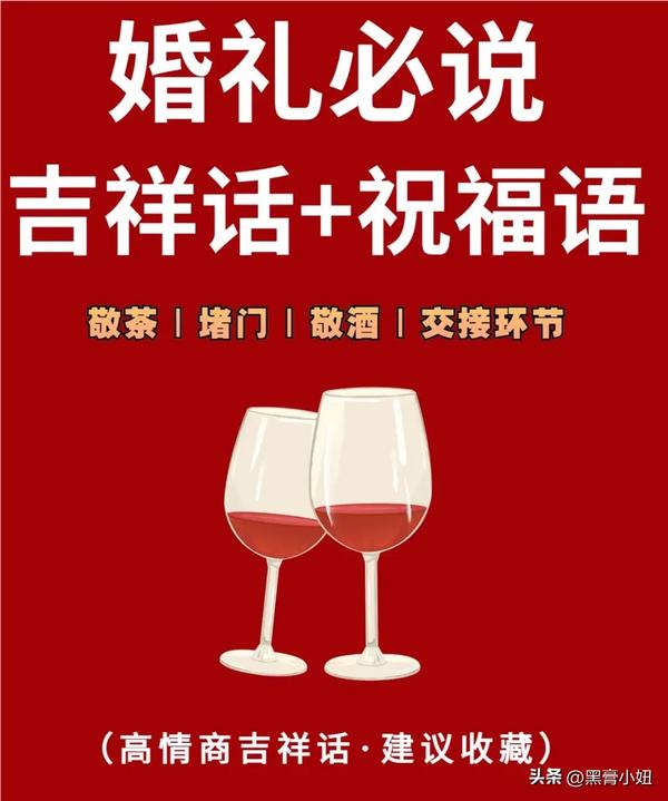 新婚快乐的祝福语短句（新婚快乐的祝福语短句朋友圈）