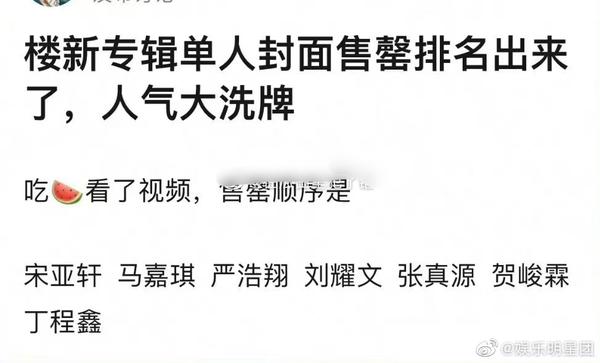 丁程鑫有参演我们的少年时代吗(丁程鑫有参演我们的少年时代吗图片)