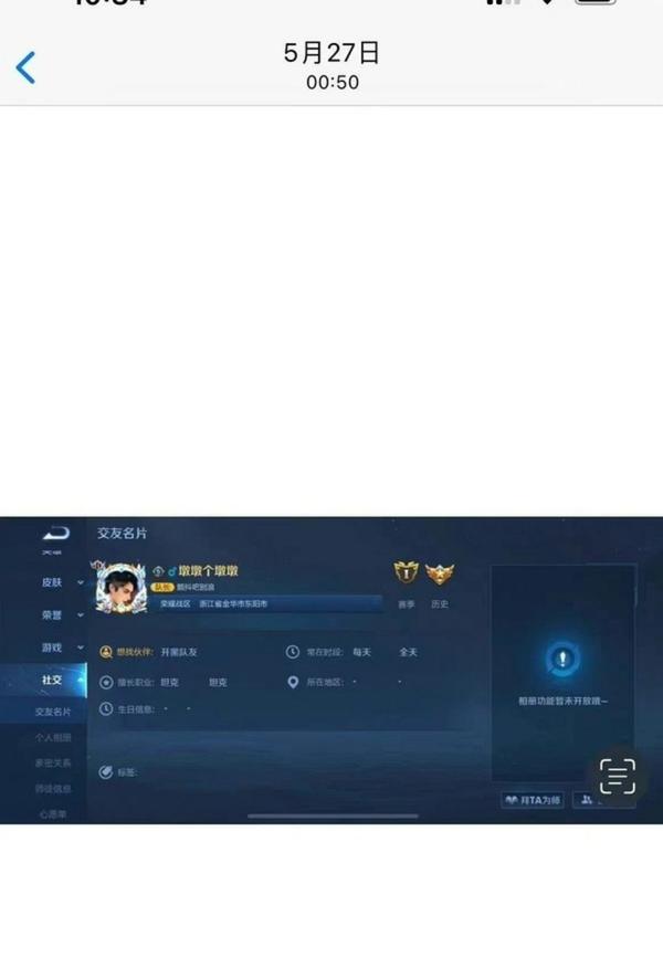 王者荣耀队名（王者荣耀队名搞笑）