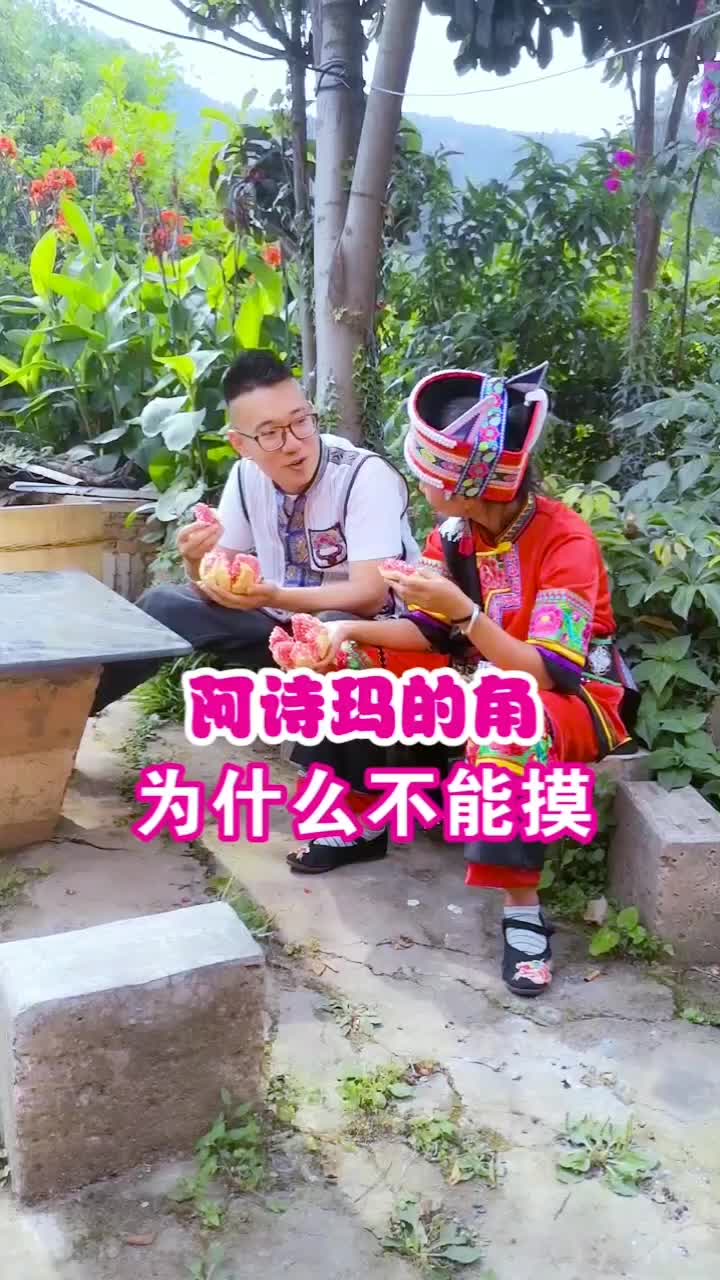 抖音带你游云南