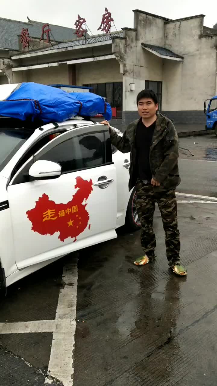 旅行者大牛