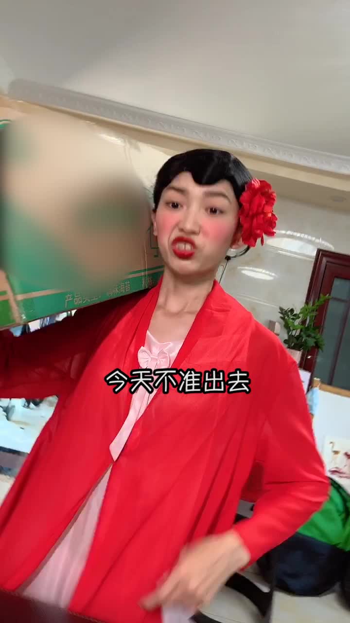 小兰姨妈来了,结局爆笑 #包租婆芋头 @芋头快跑 @强仔很忙