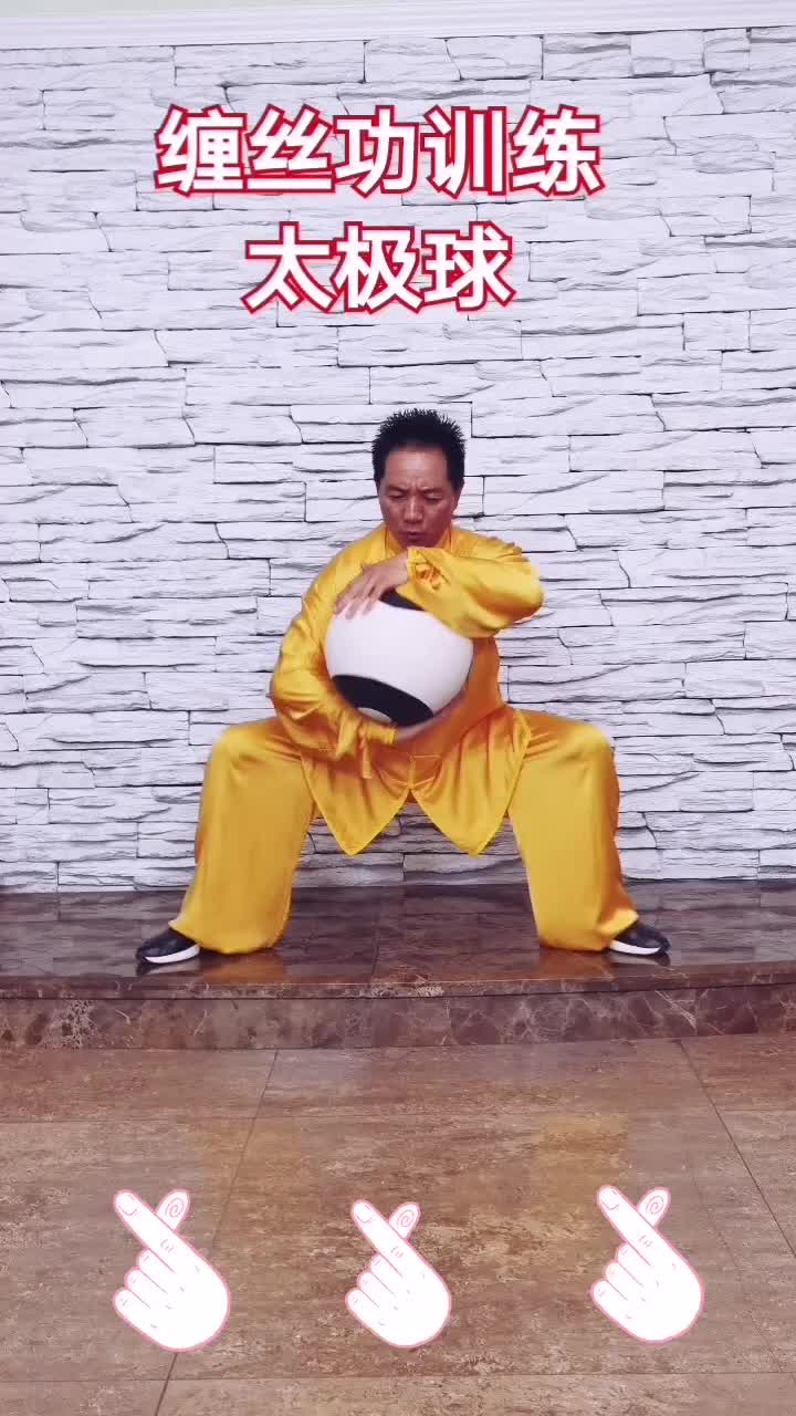 太极缠丝功训练~太极球