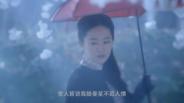南烟斋笔录昙逝