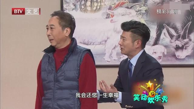 搞笑短小品剧本五分钟