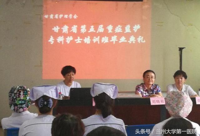 甘肃省兰大二院官网