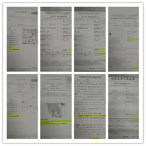 长年不孕，需走“偏方”