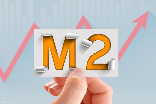 钮文新：中国需要高质量的M2增长