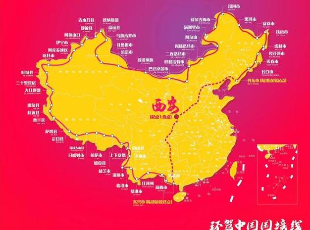 中国最长的三条边境线G219国道、G331国道、