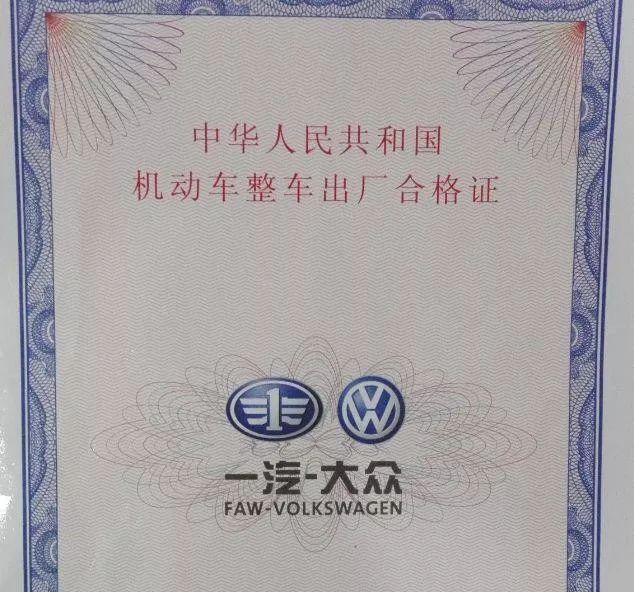 图片[5]_车管所重要通知：这三种情况的车不能上牌，关系再硬也没有用_5a汽车网