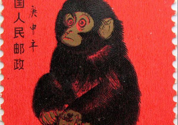 中国最贵的邮票