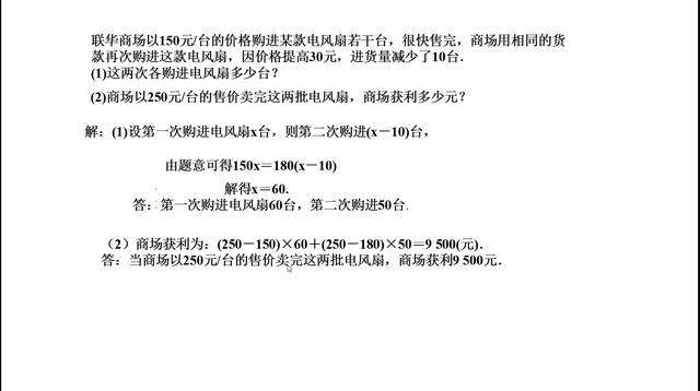 初一年級班主任總結