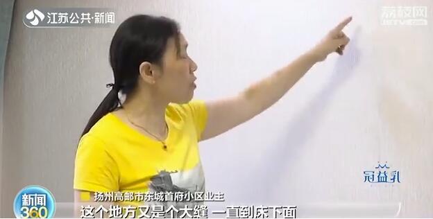 裂缝■一到十八层都有裂缝！这房子还能住吗？