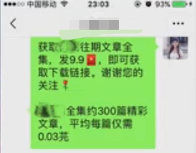 一个轻松日赚百元的网赚兼职小项目，小白也可以操作