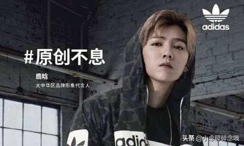 邓伦代言林肯